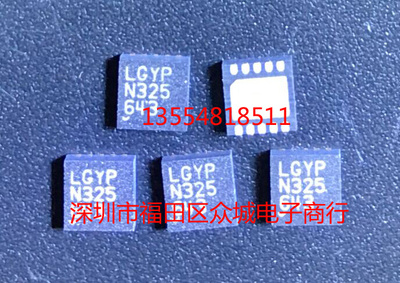原装  LT3045EDD LT3045IDD LT3045HDD LT3045 DFN 现货