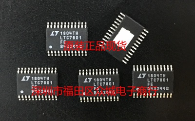 原装  LTC7801EFE LTC7801IFE LTC7801HFE LTC7801 TSSOP订货