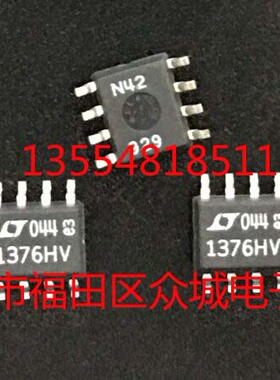 原装全新 LT1376HVCS8 LT1376HVIS8 LT1376HV SOP8 现货可直拍