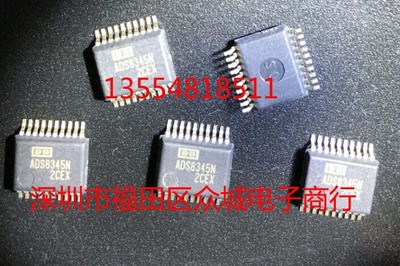 原装全新 ADS8345N ADS8345NB ADS8345 SSOP 现货可直拍