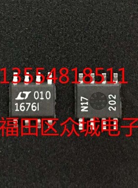 原装  LT1676CS8 LT1676IS8 LT1676 SOP8 现货可直拍