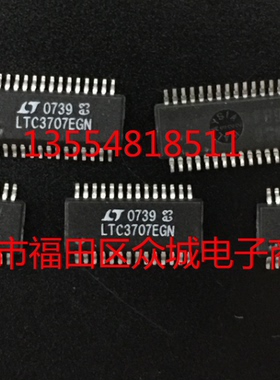 原装  LTC3707EGN LTC3707IGN LTC3707 SSOP 现货可直拍
