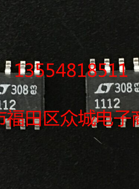 原装全新 LT1112S8 LT1112IS8 LT1112MPS8 LT1112 SOP8现货可直拍