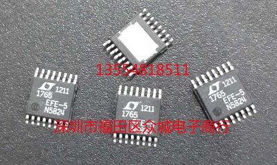 原装  LT1765EFE-5 LT1765-5 TSSOP 现货可直拍