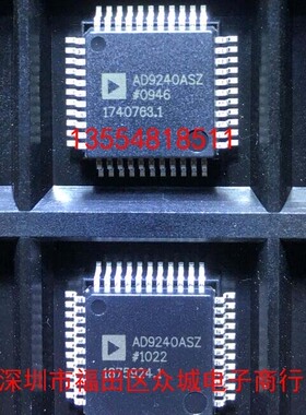 原装全新 AD9240ASZ AD9240AS AD9240A AD9240 QFP-44 现货可直拍