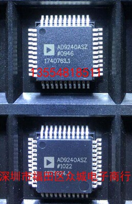 原装全新 AD9240ASZ AD9240AS AD9240A AD9240 QFP-44 现货可直拍