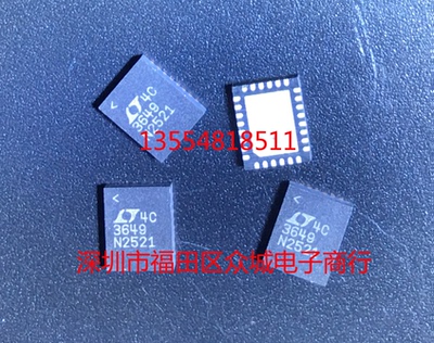 原装  LTC3649EUFD LTC3649IUFD LTC3649 QFN 订货
