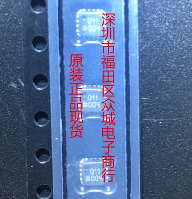原装全新 ADL5391ACPZ ADL5391ACP ADL5391 Q11 QFN 现货可直拍