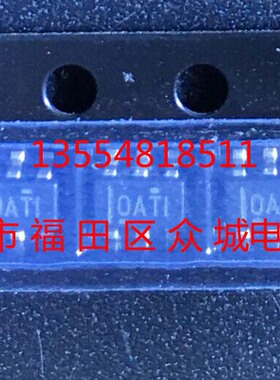 原装  OPA847IDBVR OPA847IDBVT OPA847 OATI SOT23现货可直拍
