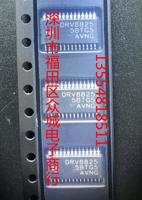 原装全新 DRV8825PWPR DRV8825PWP DRV8825 HTSSOP28 现货可直拍