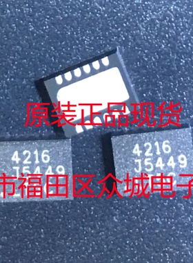 原装  LTC4216CDE LTC4216IDE LTC4216 DFN 现货可直拍