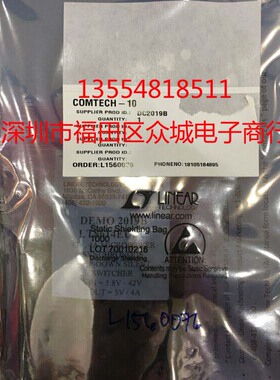 原装全新 DC2019B (LT8614 Demo Board) 开发板 原包装现货