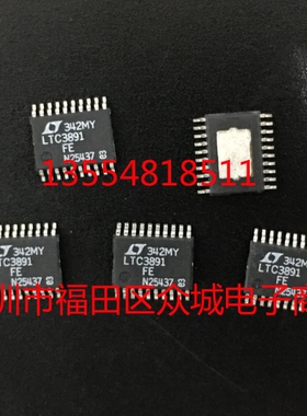 原装 LTC3891EFE LTC3891IFE LTC3891HFE LTC3891MPFE LTC3891