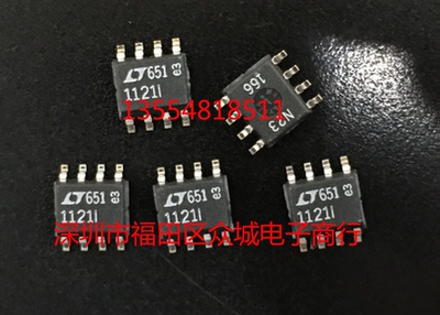 原装全新 LT1121CS8 LT1121IS8 LT1121 SOP8 现货可直拍
