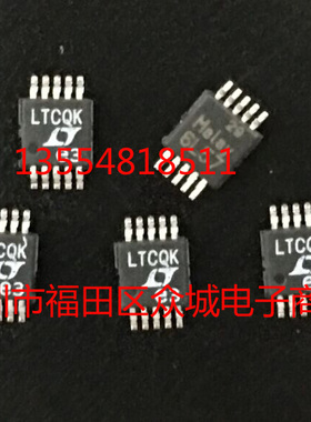 原装  LTC3419EMS LTC3419IMS LTC3419 MSOP LTCQK 现货可直拍