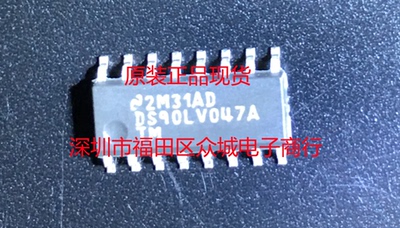 原装全新 DS90LV047ATM DS90LV047 SOP 现货可直拍