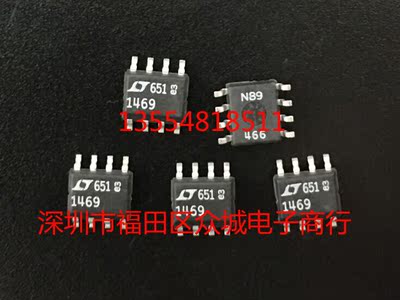 原装全新 LT1469CS8 LT1469IS8 LT1469 SOP8 现货可直拍