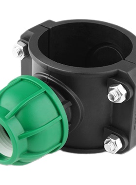 IRRITEC pe增接口分水管件三通马鞍座带丝扣耐高温 螺母鞍座