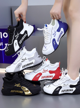 jufurong巨芙蓉女鞋真皮男鞋时尚百搭皮蓬老爹鞋运动休闲鞋情侣鞋