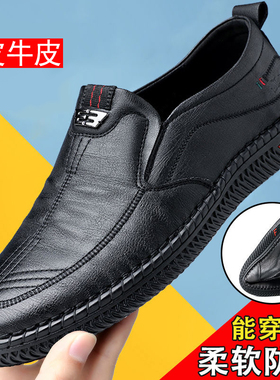 苍南维踏鞋店奥维格姿真皮牛皮厂家直销软底软面新款男士休闲皮鞋
