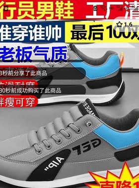 福建晋江帕拉鞋专卖店飞行员男鞋意大利时尚空调鞋男士休闲阿甘鞋