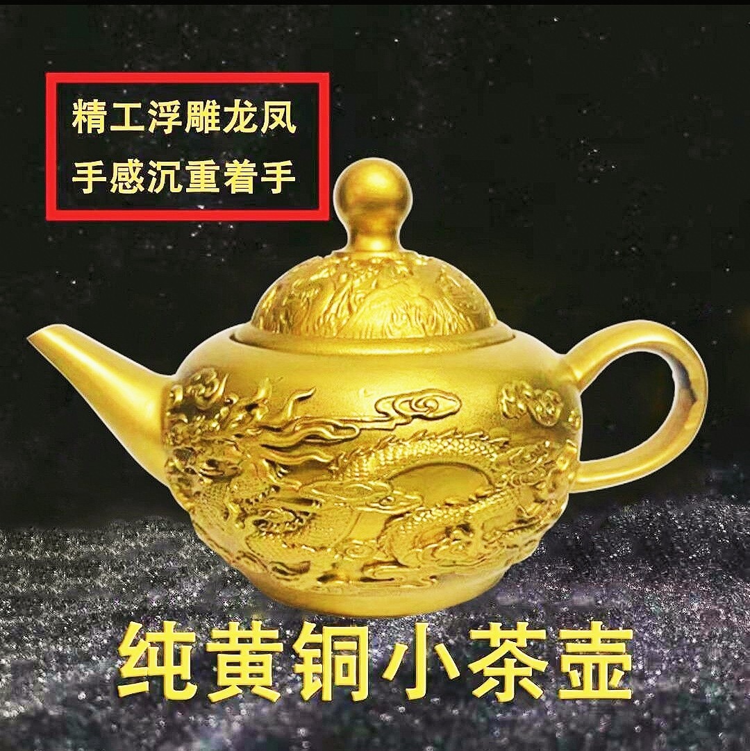 黄铜龙凤壶纯铜酒壶水壶手把壶老铜壶乾隆年制仿古精工家居装饰品