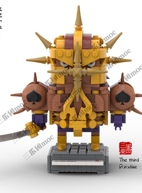 三乐团积木 moc 方头仔 插卡系列【黑桃琵卡】拼装 儿童 玩具