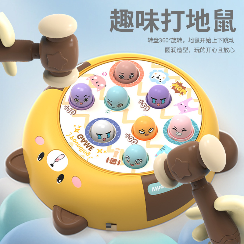 TS12打地鼠儿童玩具0-3益智早教游戏机亲子互动敲打解压玩具