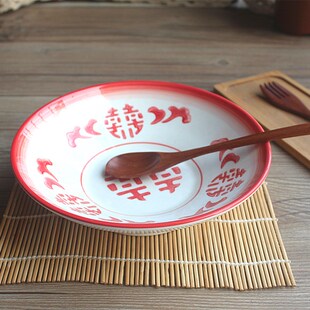 陶瓷深盘红双喜浅碗捞面碗碟头饭盘小炒盘炒饭盘复古双喜盘餐厅