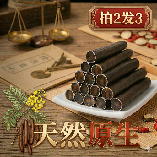 永德堂新货通便秘袋装缅甸大解果