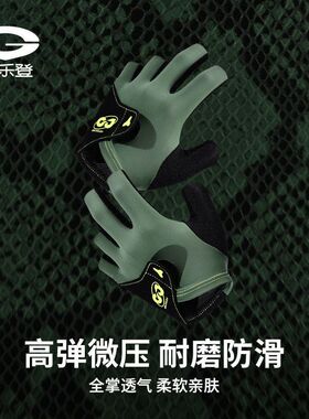台球手套三指斯诺克桌球专业透气耐磨舒适防滑冰丝轻薄排汗XG82