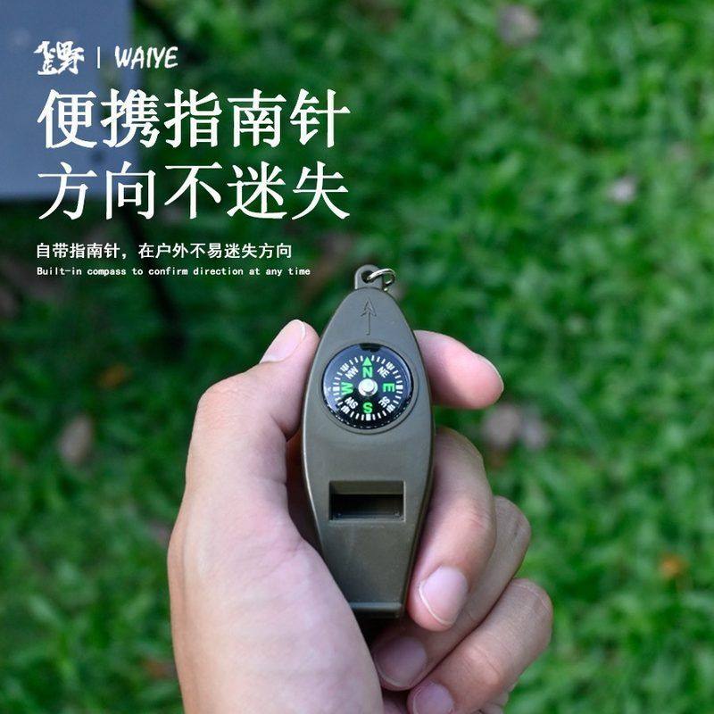户外求生口哨指南针放大镜温度计4合1多功能露营拓展亲子活动哨子,户外/登山/野营/旅行用品,求生哨,淘宝优惠券,粉丝福利购,淘宝优惠卷