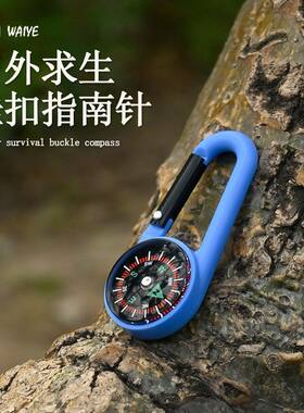 户外登山扣指南针挂钩多功能快挂指南针便携式液体悬浮指北针罗盘