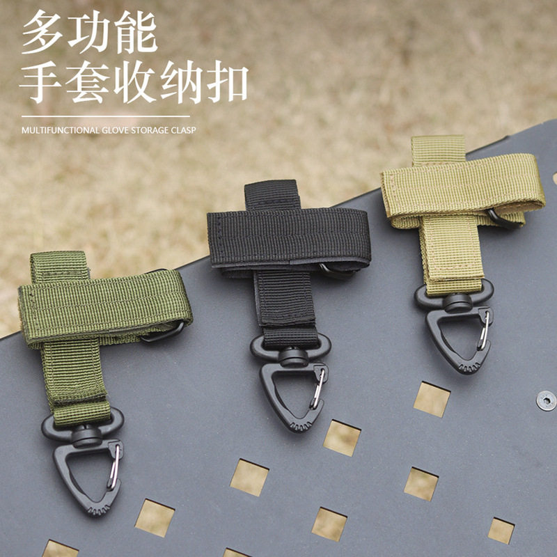 手套挂扣绳索收纳扣军迷战术尼龙登山扣多用途户外手套收纳扎带,户外/登山/野营/旅行用品,挂扣,淘宝优惠券,粉丝福利购,淘宝优惠卷