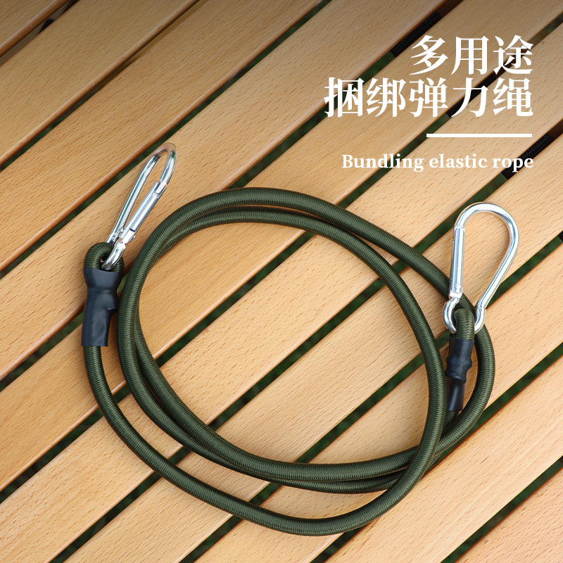 户外登山扣弹力绳8mm粗松紧绳行李捆绑带帐篷绳快挂钩露营晾衣绳