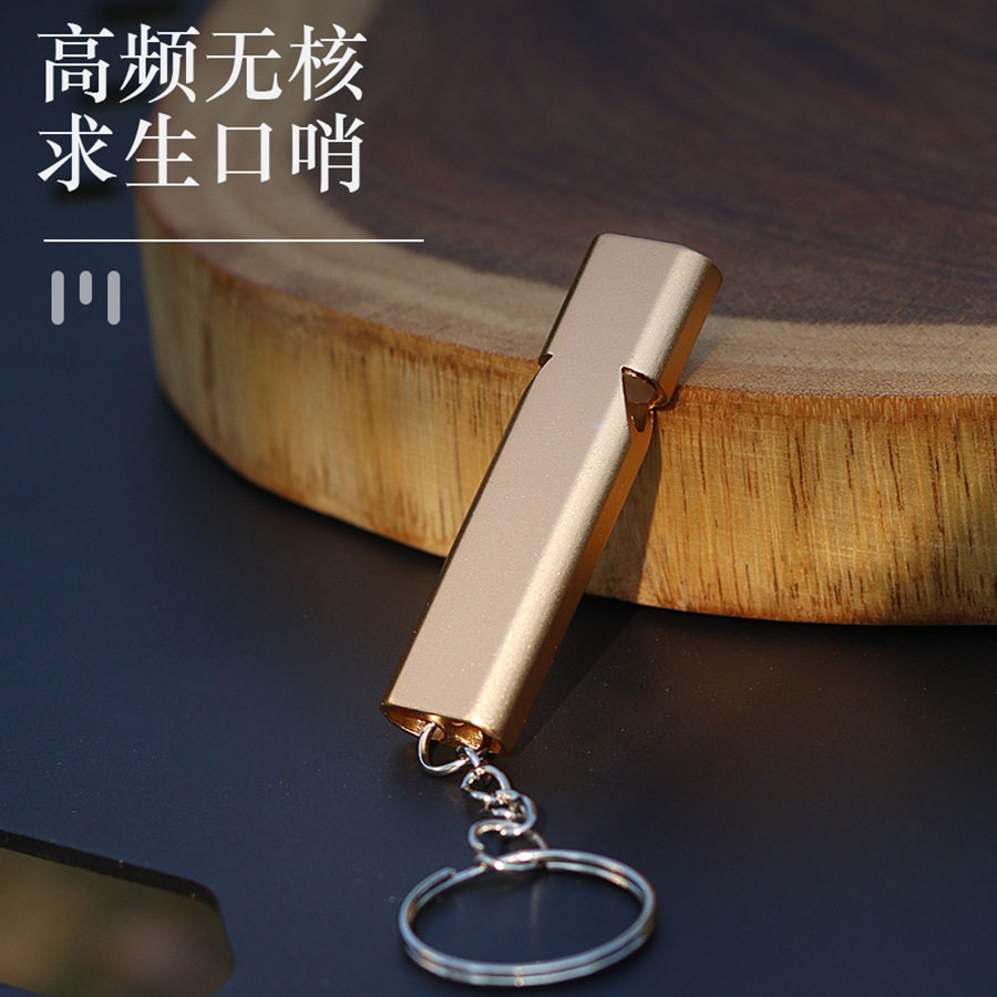 户外救生口哨求生铝合金双频双管哨子野外生存装备工具高分贝警示