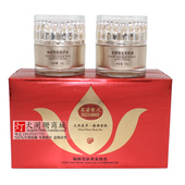 五件套 正品 美姿佳人臻颜雪肤黄金组合二件套 修护霜亮肤霜原液