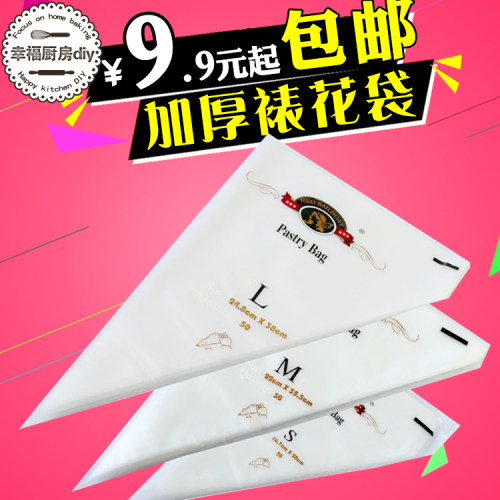 无裱花袋销量排行榜 无裱花袋品牌热度排名 小麦优选