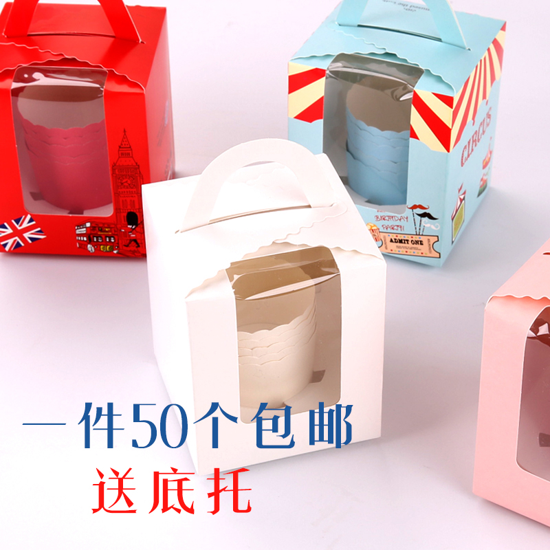 单个装1粒开窗杯子/50木糠杯