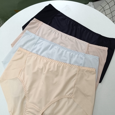 四季冰丝包臀超好穿三角内裤中腰