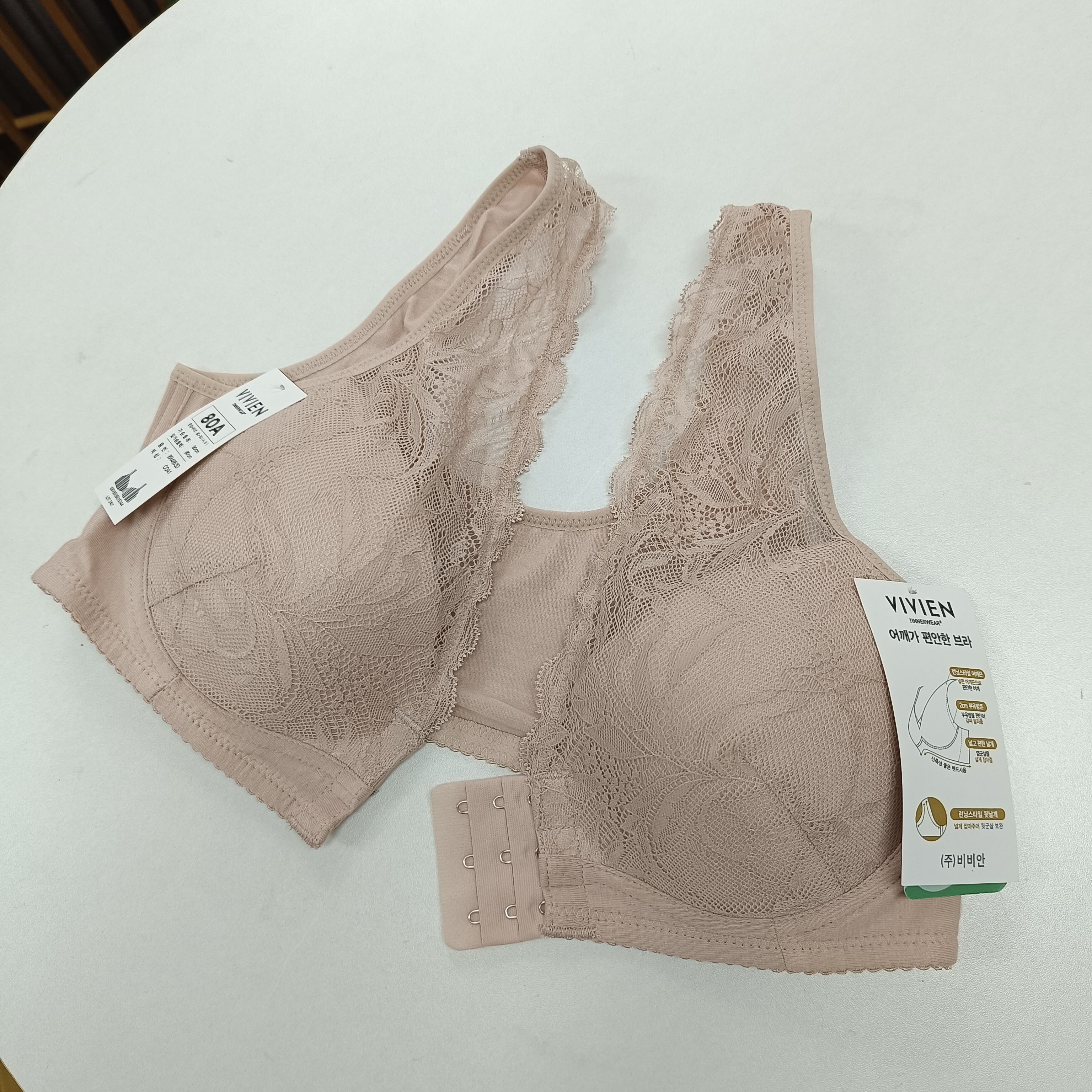 韩国原单柜品前搭扣文胸女薄款Vivien背心式透气无钢圈内衣舒适