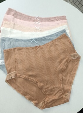 外贸日单女士竹炭纤维内裤透气纯棉内档中高腰包臀花边三角内裤