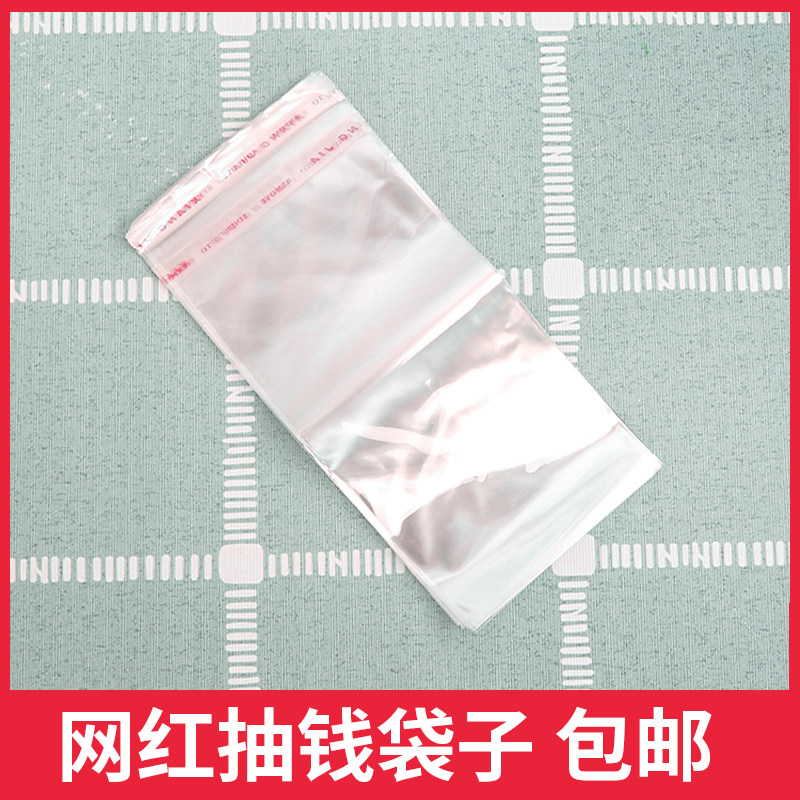 网红抽钱袋子 气球花束装钱透明惊喜抽拉袖口藏钱蛋糕抽拉钱袋子,节庆用品/礼品,节日装扮用品,淘宝优惠券,粉丝福利购,淘宝优惠卷