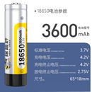 探路蜂 18650充电锂电池26650手电筒头灯钓鱼灯移动式 通用配件