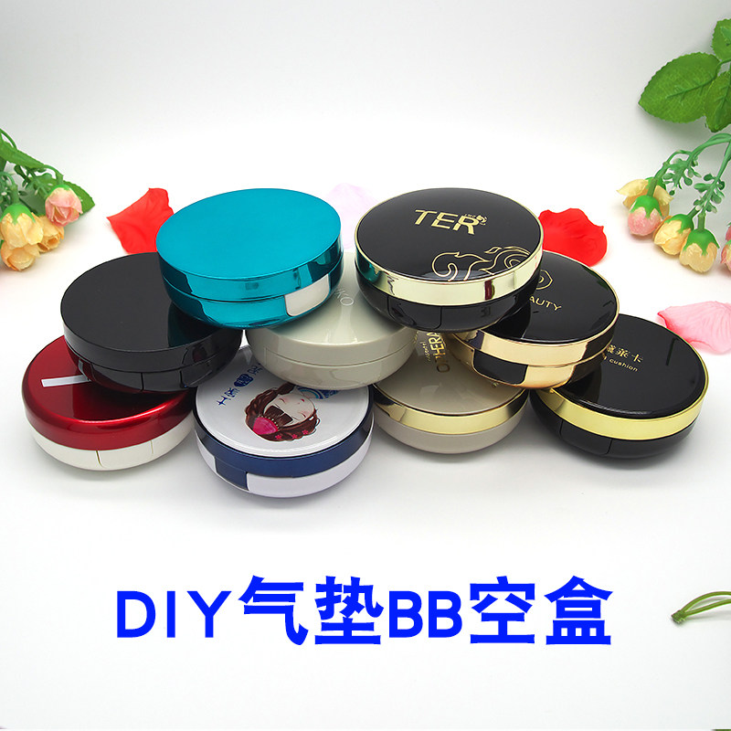 自制气垫盒子空盒DIY气垫空盒粉底盒空壳气垫BB替换盒CC霜外壳