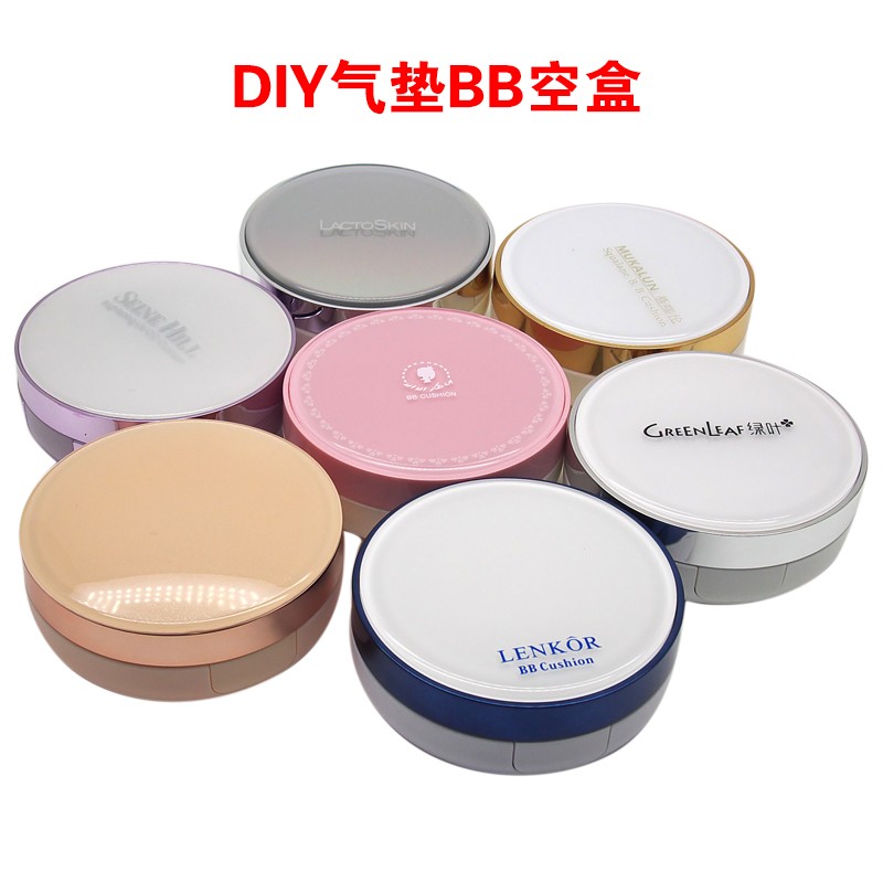 气垫盒子空盒DIY气垫BB空盒自制气垫粉底液盒替换盒空壳海绵粉扑