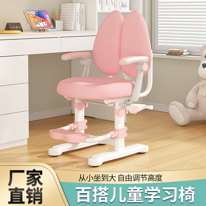 儿童学习椅金属升降椅手摇