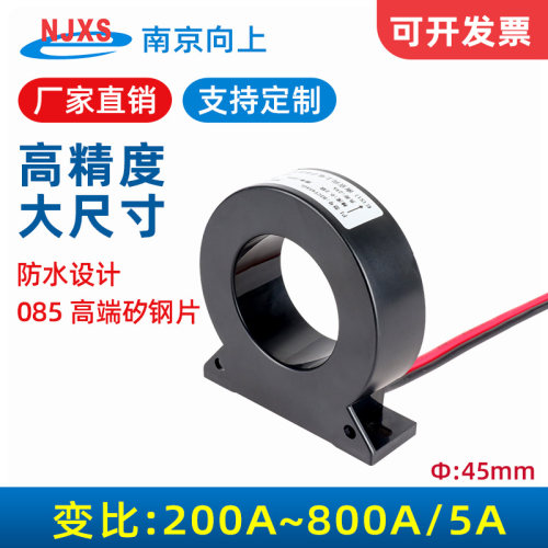 BH0.66大孔径电流互感器穿芯一匝