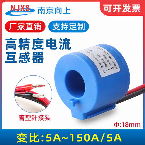 BH0.66电流互感器穿芯一匝高精度