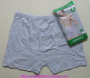 0982 专卖纯棉抗菌男平脚内裤 AB内衣 AB正品